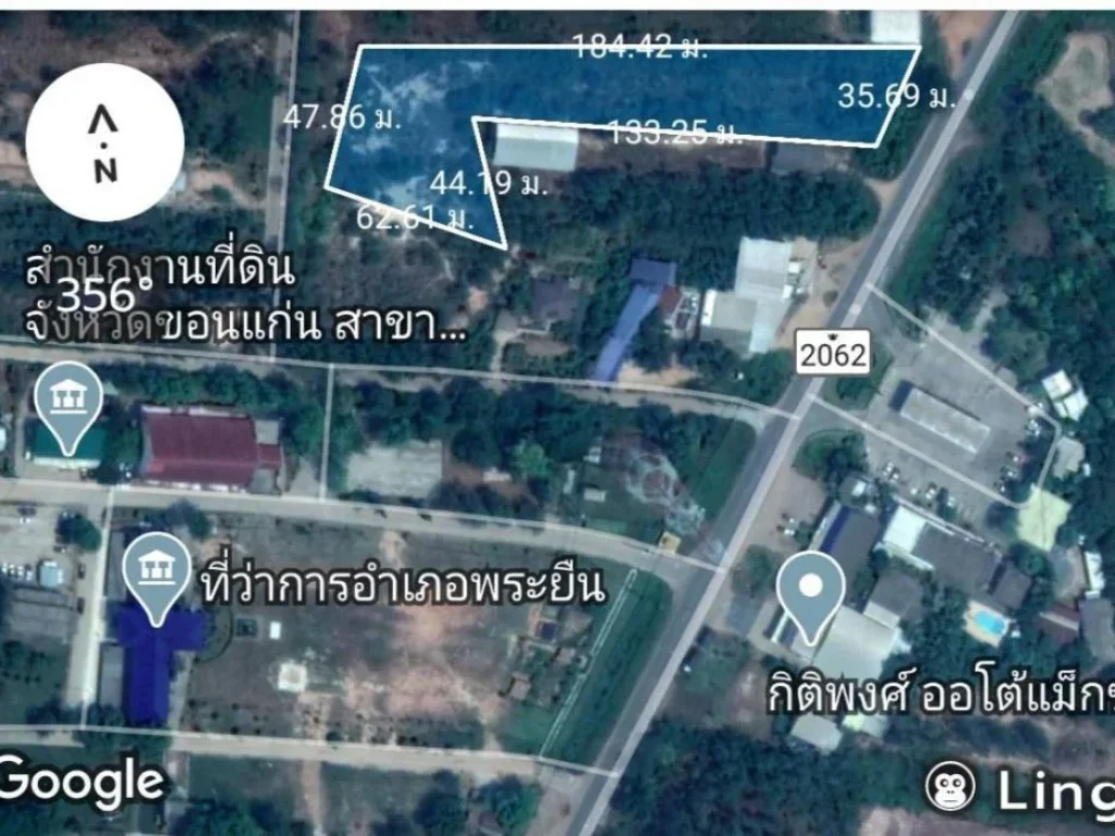 vายที่ดิน 3 ไร่ถมแล้ว ใกล้ที่ว่าการอำเภอพระยืน เยื้องปั๊ม ปตท ติดขนส่งเคอร์รี่ ติดถนนดำ