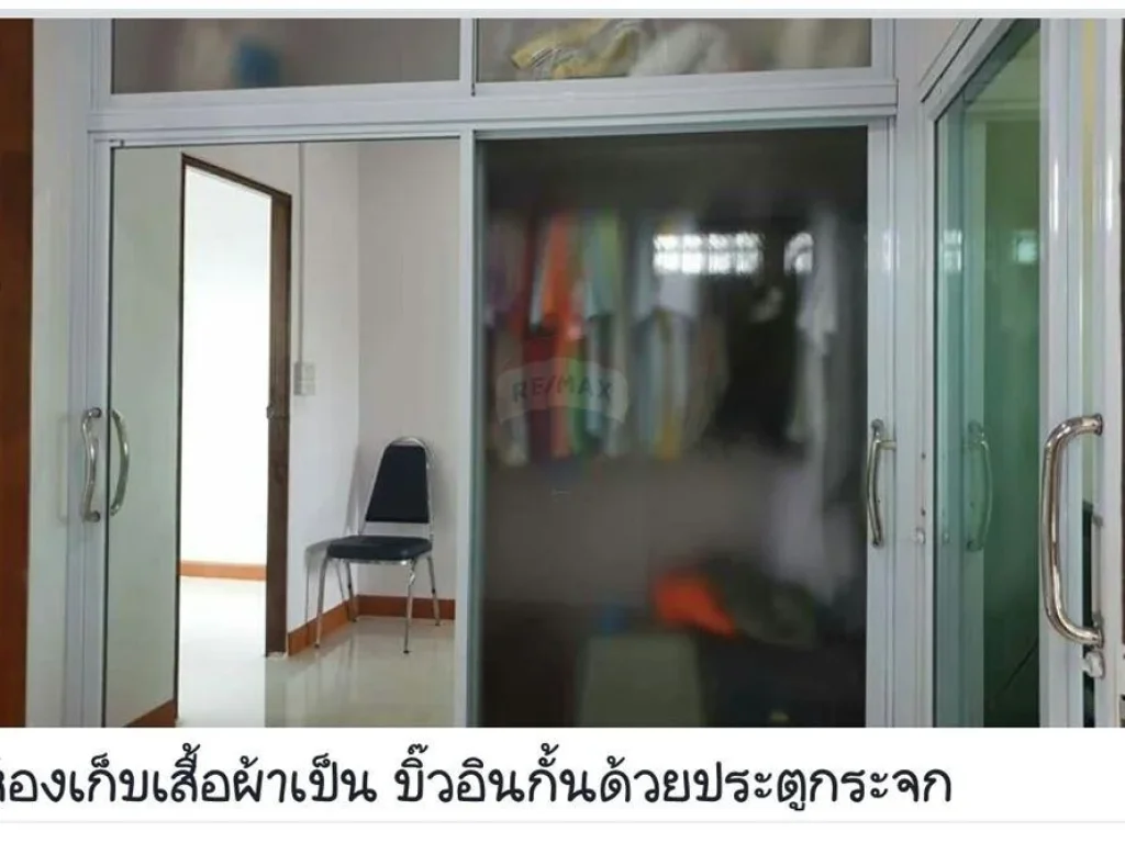 ขายบ้านเดี่ยว 2 ชั้น 1649 ตรว ติดคลอง อเมือง นครสวรรค์