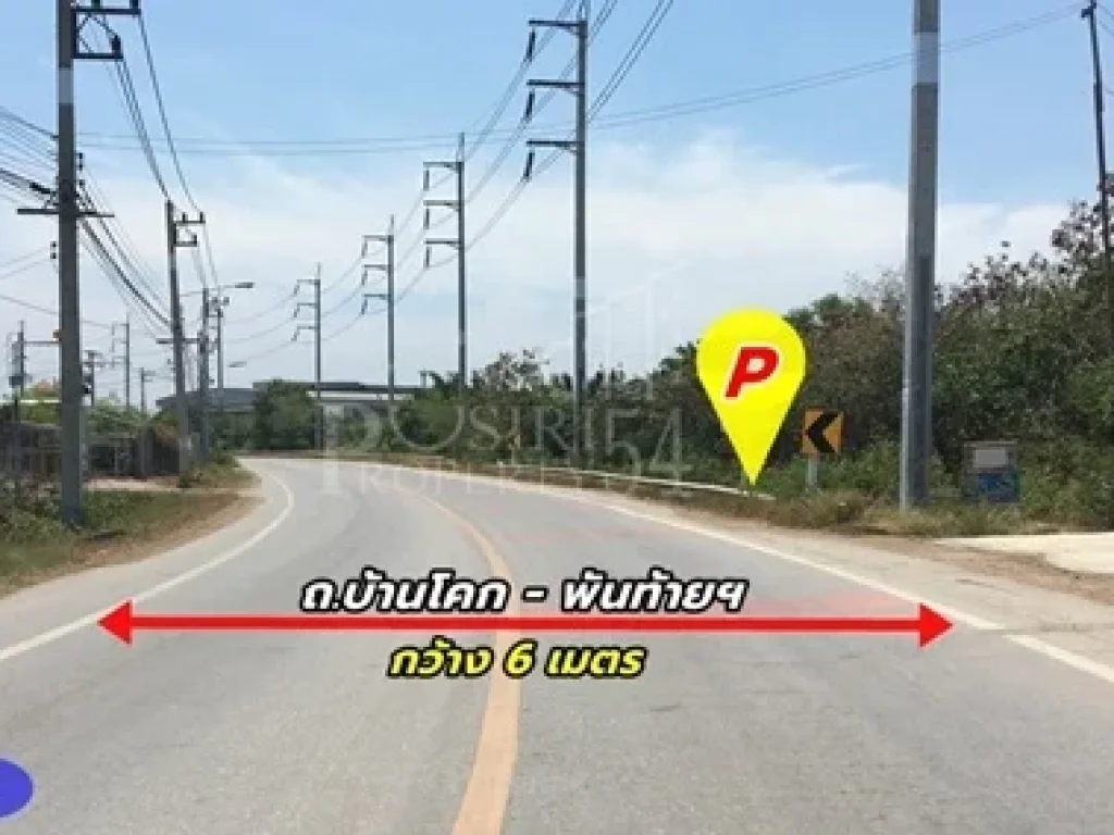 ขายที่ดิน 7 ไร่ ในราคาจับต้องได้ ทั้งขึ้นโครงการ หรือซื้อเกร็งกำไร การเดินทางง่าย บนถนนพันท้ายฯ ใกล้พระราม2 และยังสามารถขยายเพิ่มได้อีก 5 ไร่