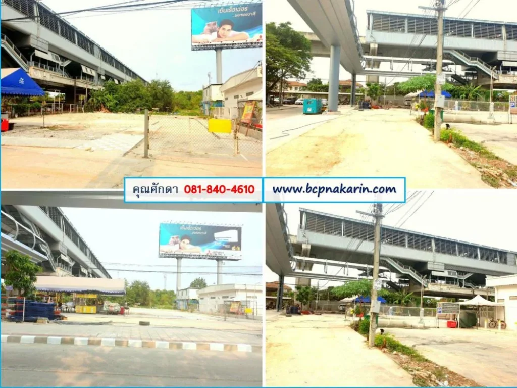 ให้เช่า ที่ดิน แปลงสวย เนื้อที่ 288 ตรว ติดรถไฟฟ้า Airport Link บ้านทับช้าง