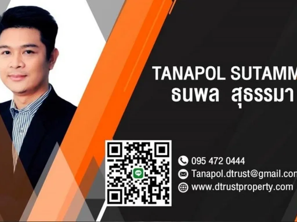 ขายที่ดิน สมุทรสาคร ท่าทราย 5 ไร่ 1 งาน หน้ากว้าง 40 เมตร ใกล้โลตัส และบิ๊กซีสมุทรสาคร