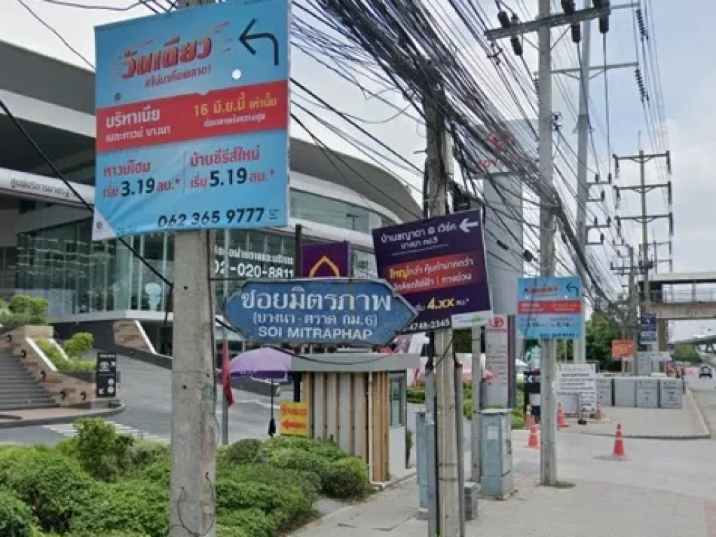 ขายด่วนสำนักงานโฮมออฟฟิศ4ชั้น 80 ตรว ถนนบางนา-ตราด กม6 ใกล้ตึกบางนาทาวน์เวอร์ บางพลี สมุทรปราการ