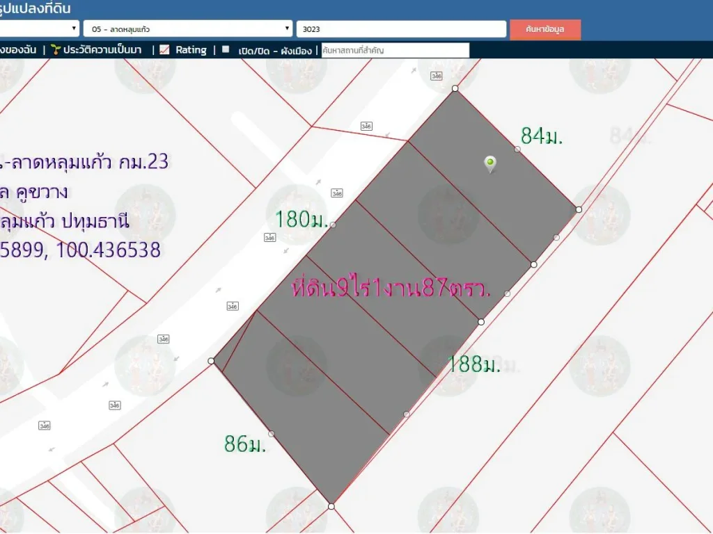 ขายที่ดิน9ไร่1งาน87ตรวหน้ากว้าง180มติดถนน346ปทุมธานี-ลาดหลุมแก้ว กม23 แบ่งขาย 2ไร่ 4ไร่ 6ไร่ ตคูขวาง อลาดหลุมแก้ว