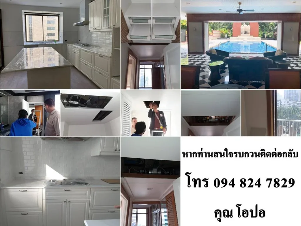 ขายห้องชุด โครงการ ชิดลม เพลส Chidlom Place เขตปทุมวัน กรุงเทพฯ