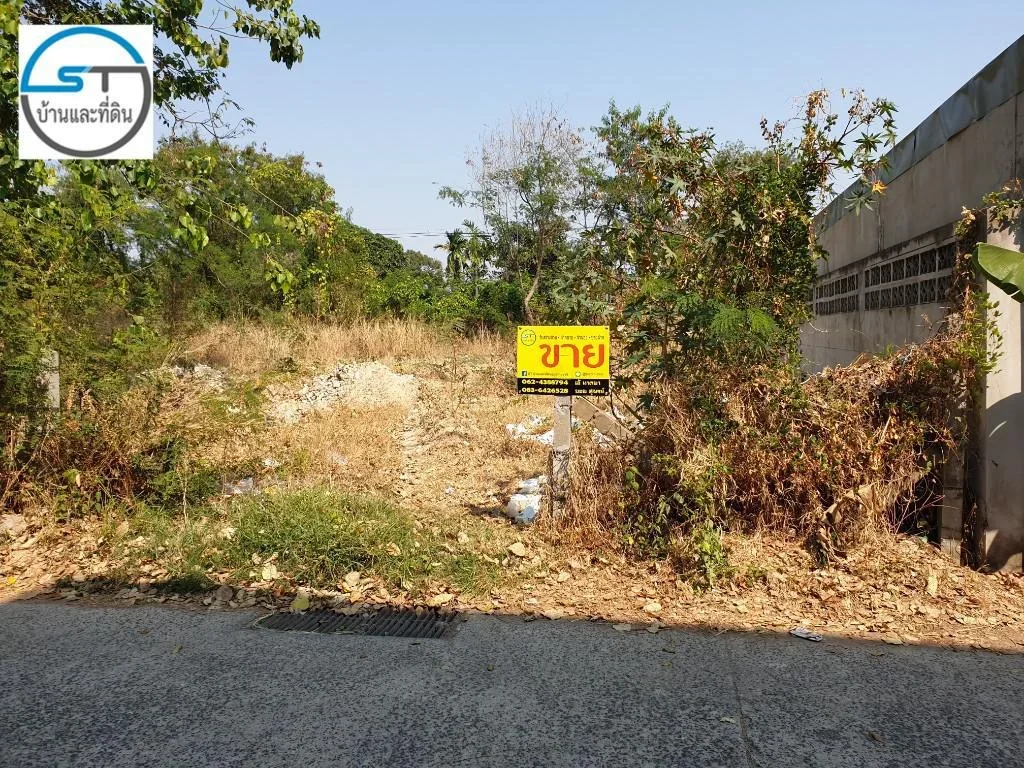 ที่ดินในเมือง ซอยธรรมวิธี 16