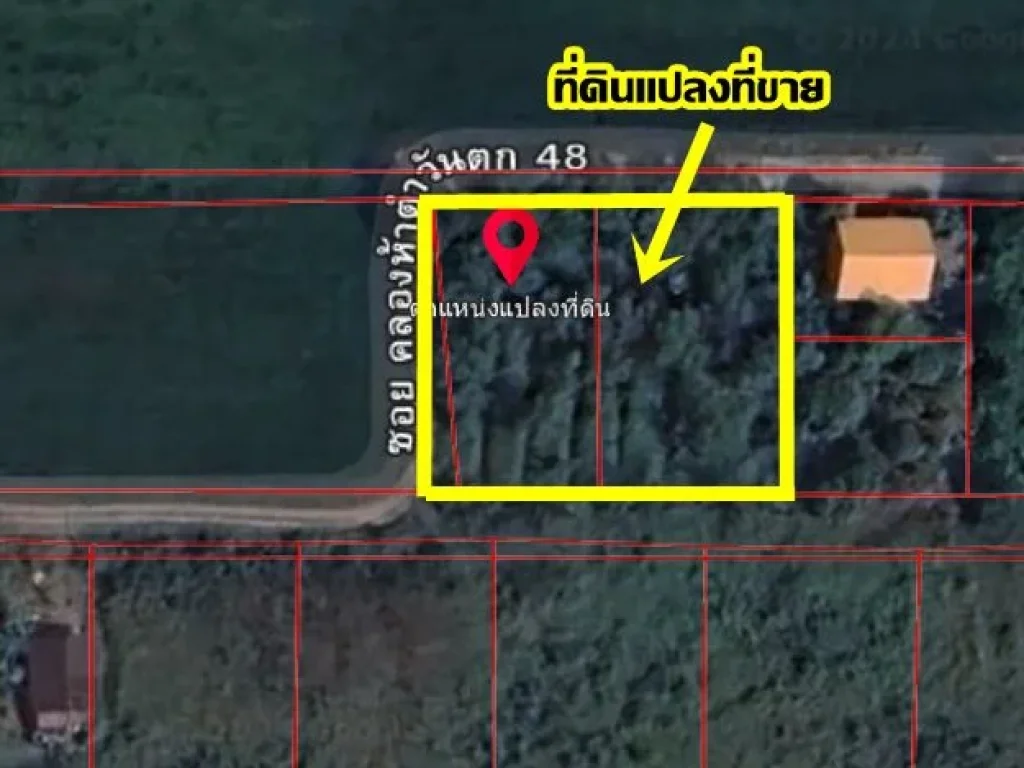 ขายที่ดินเปล่า คลองห้า คลองหลวง ใกล้สนามแข่งรถบางกอกแดรกอเวน