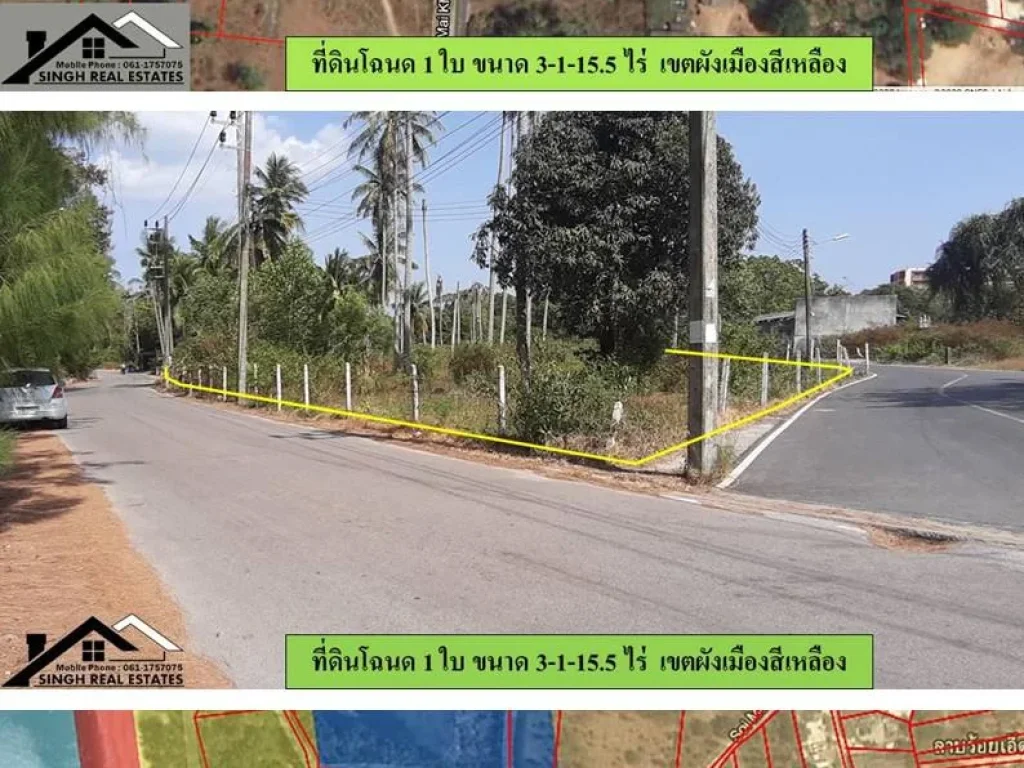 ขายที่ดินใกล้ทะเลไม้ขาว300 ม ขนาด 3-1-185ไร่ ผังสีเหลือง สร้างสูงได้ 23 ม