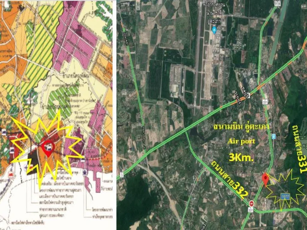 ที่ดินผังสีส้ม ราคาถูก 5ไร่ 10ไร่ 20ไร่30ไร่40ไร่ สนามบินอู่ตะเภาเพียง 35กม ห่างจาก332 200เมตร