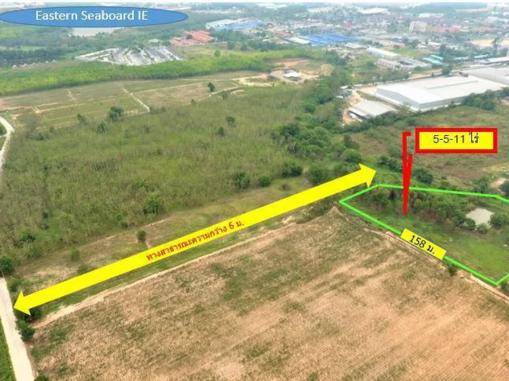 รหัส128 ที่ดิน 5 ไร่ 5 งาน 11 ตรว บ่อวินทางเข้านิคมอีสเทิร์นซีบอร์ด 1883 ล