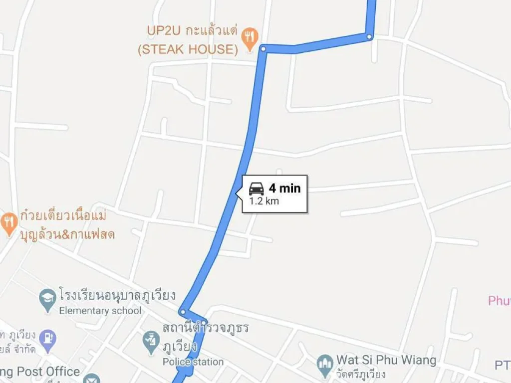 ขายที่ดิน 94 ตรว ใกล้ตลาดภูเวียง