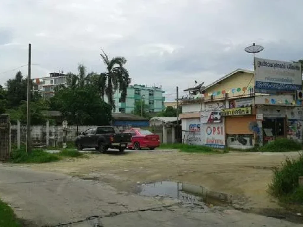 ขาย ที่ดิน 2ไร่ 39ตรว ใกล้ตลาดเรวดี ติวานนท์ นนทบุรี