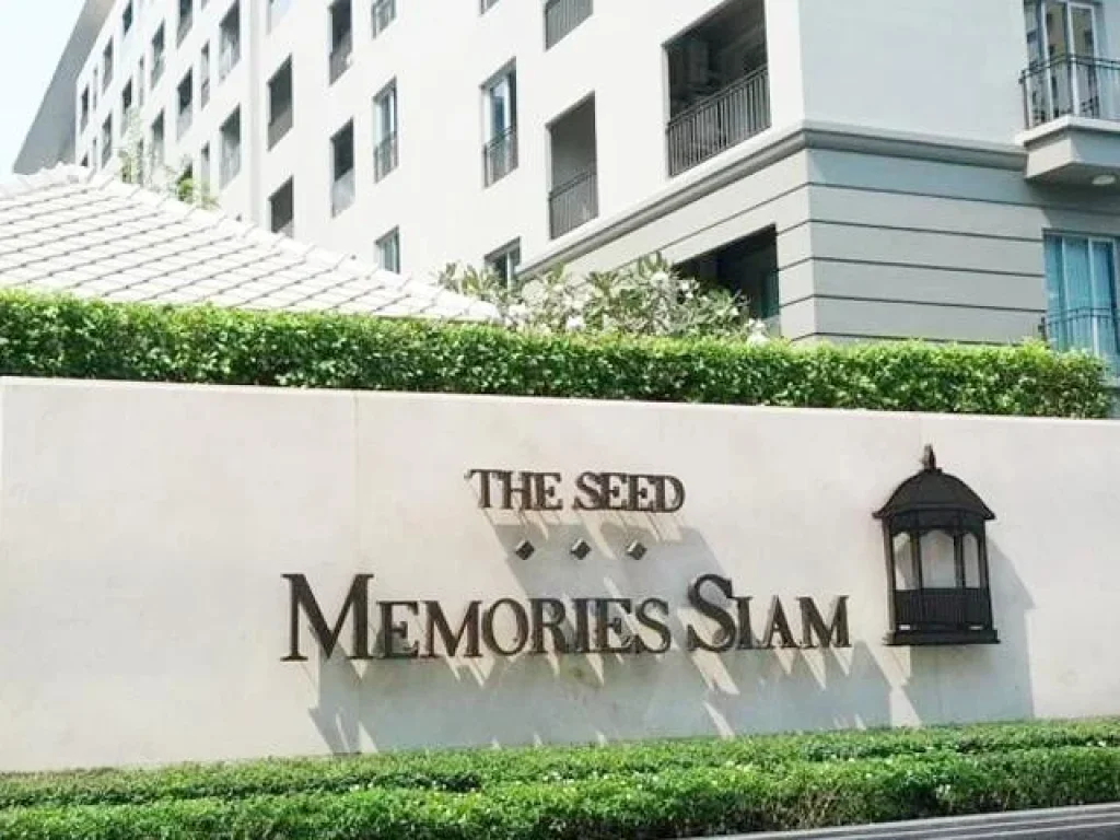 ขายคอนโด The Seed Memories Siam 1 Bd 68 MB