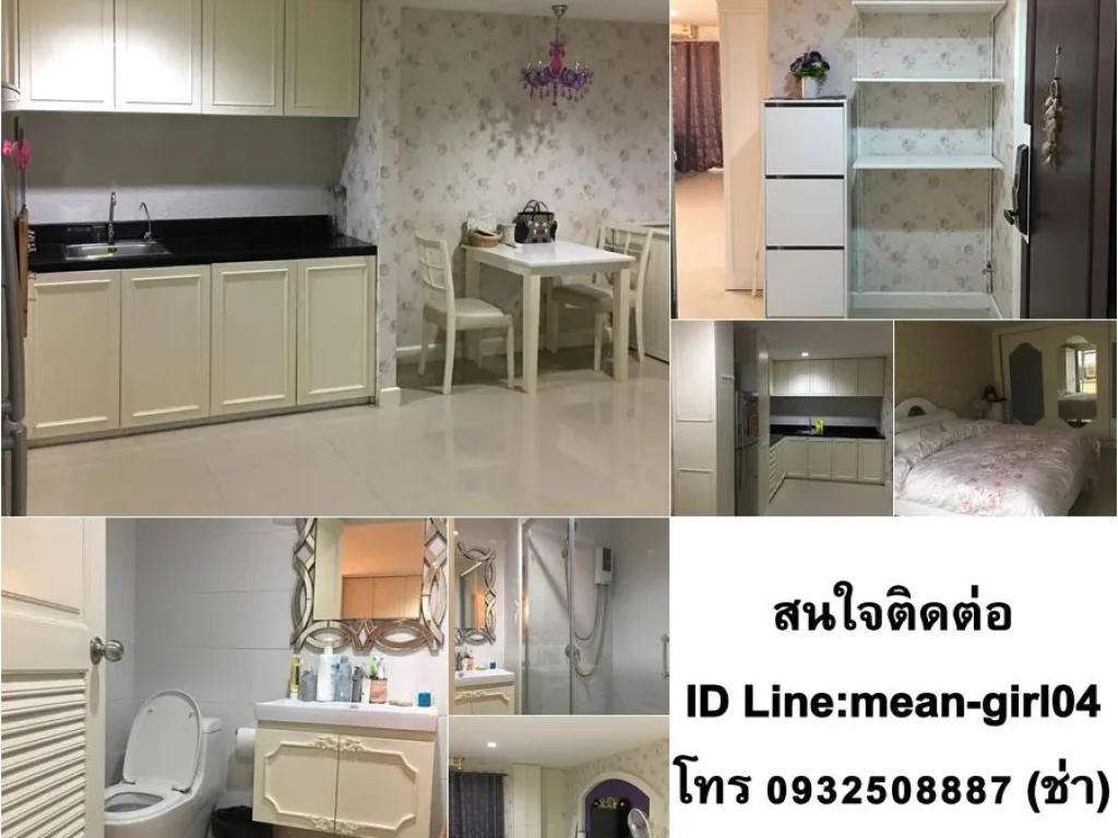 ขาย Le cosi condo ซอยเอกมัย28 สุขุมวิท63 วัฒนา กรุงเทพฯ