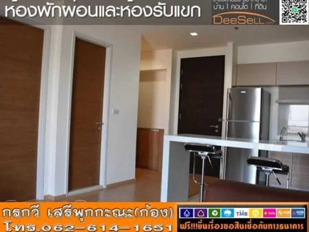 ขายห้องชั้น21 ริทึ่ม Rhythm พระโขนง 6535ตรม