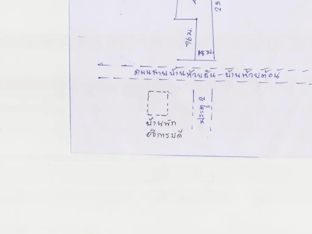 ด่วน ขายที่ดินทำเลทอง จำนวน 4329 ไร่ ตรงข้ามประตู 2 ราชภัฎชัยภูมิ