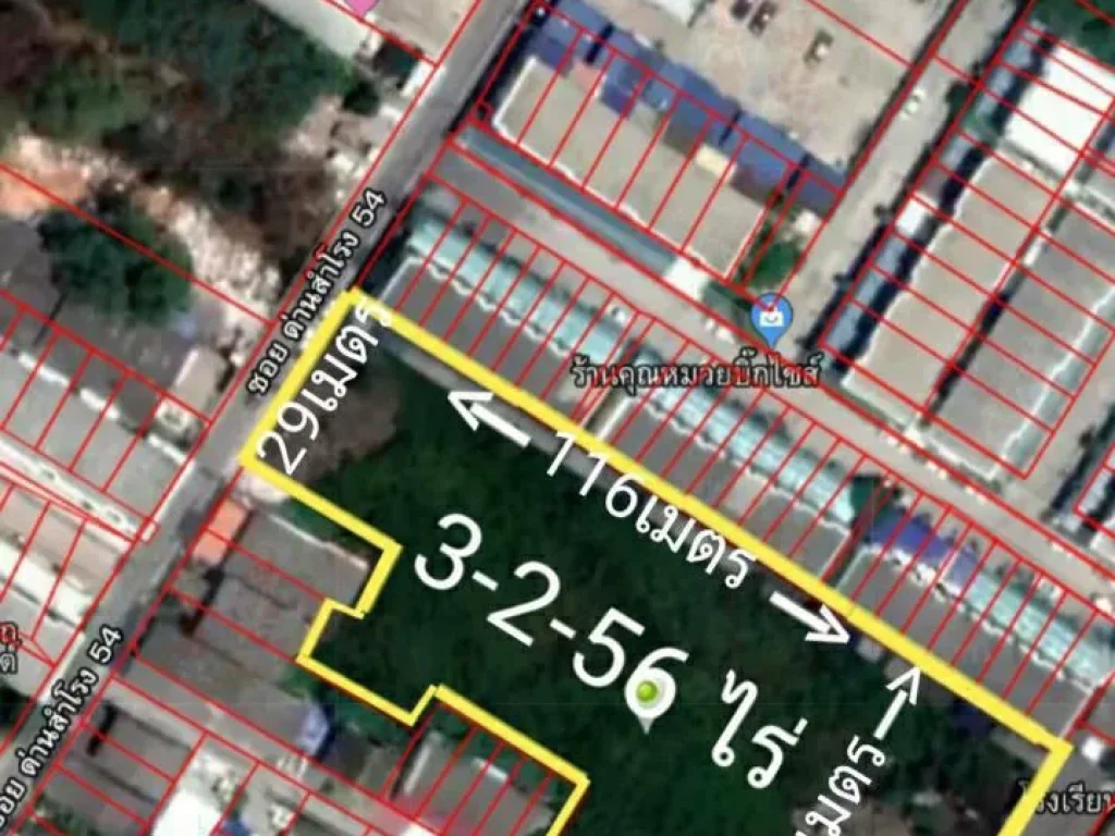 ขายที่ดิน 3-2-56 ไร่ ถนนสุขุมวิท113 ซอยด่านสำโรง 54 ตสำโรงเหนือ จสมุทรปราการ