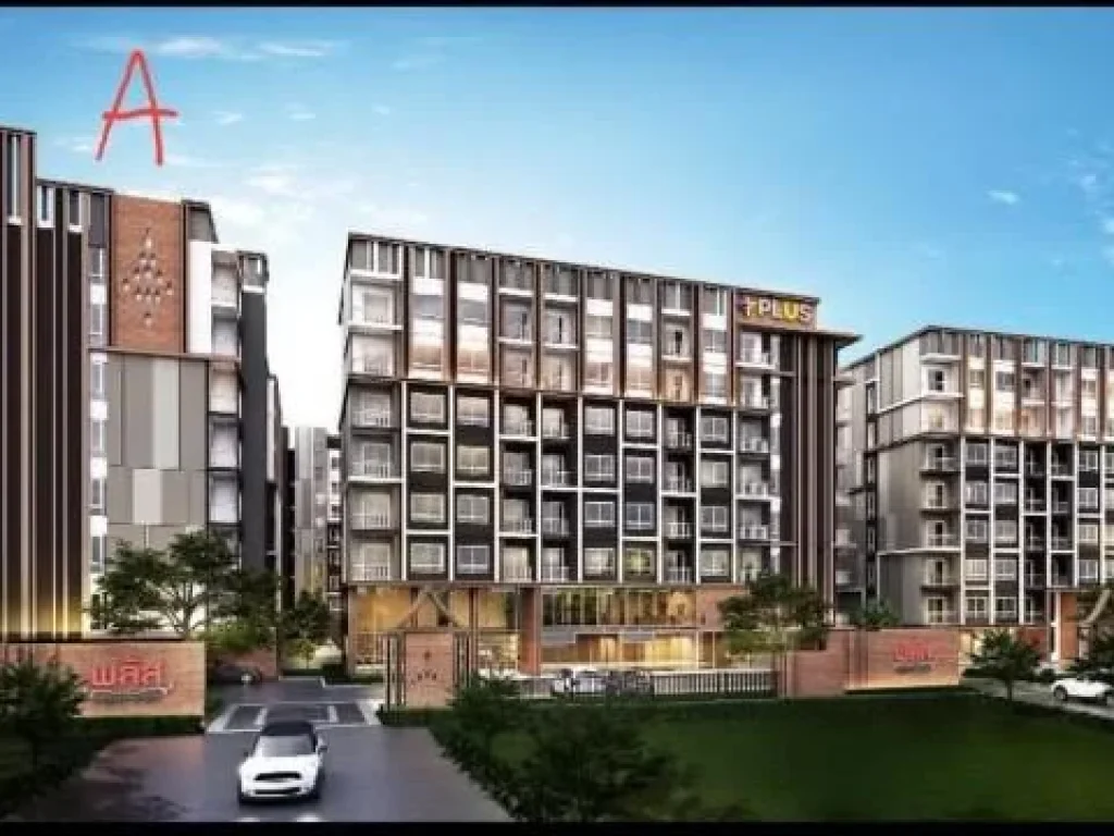 CM03402 ขายดาวน์ พลัส คอนโด อยุธยา พาร์ค Plus Condo Ayutthaya Park คอนโดมิเนียม ถนนโรจนะ