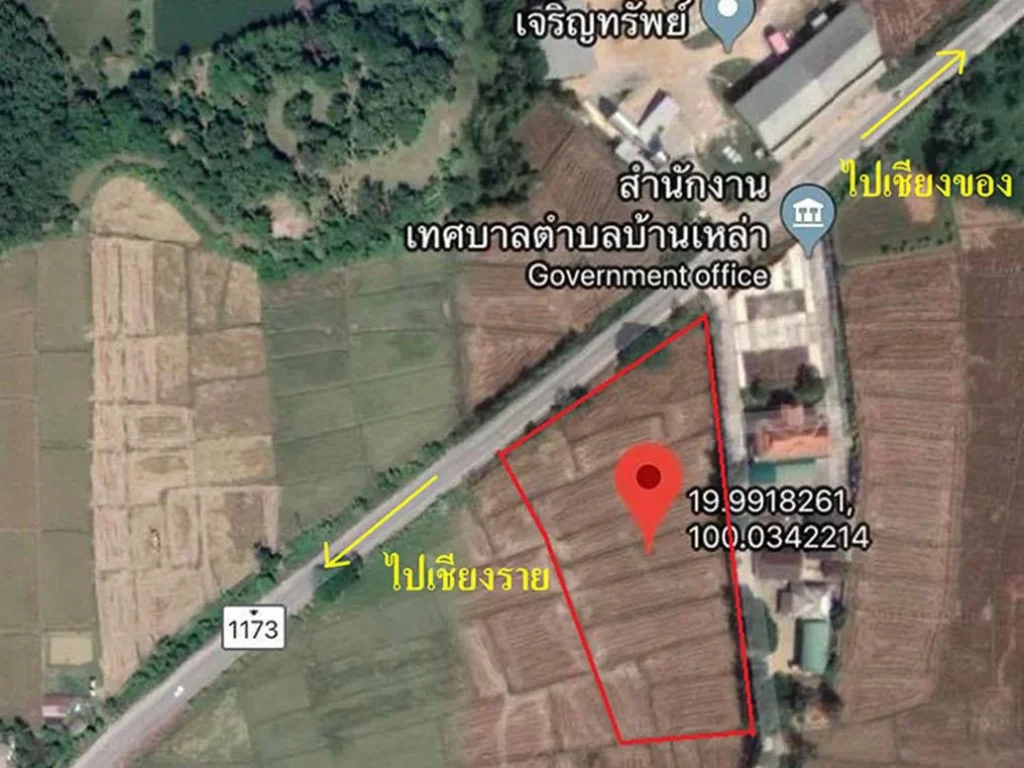 ขายที่ดินติดถนนสาย 1173 บ้านศรีเวียง-บ้านแม่เลียบ ติดเทศบาลตำบลบ้านเหล่า