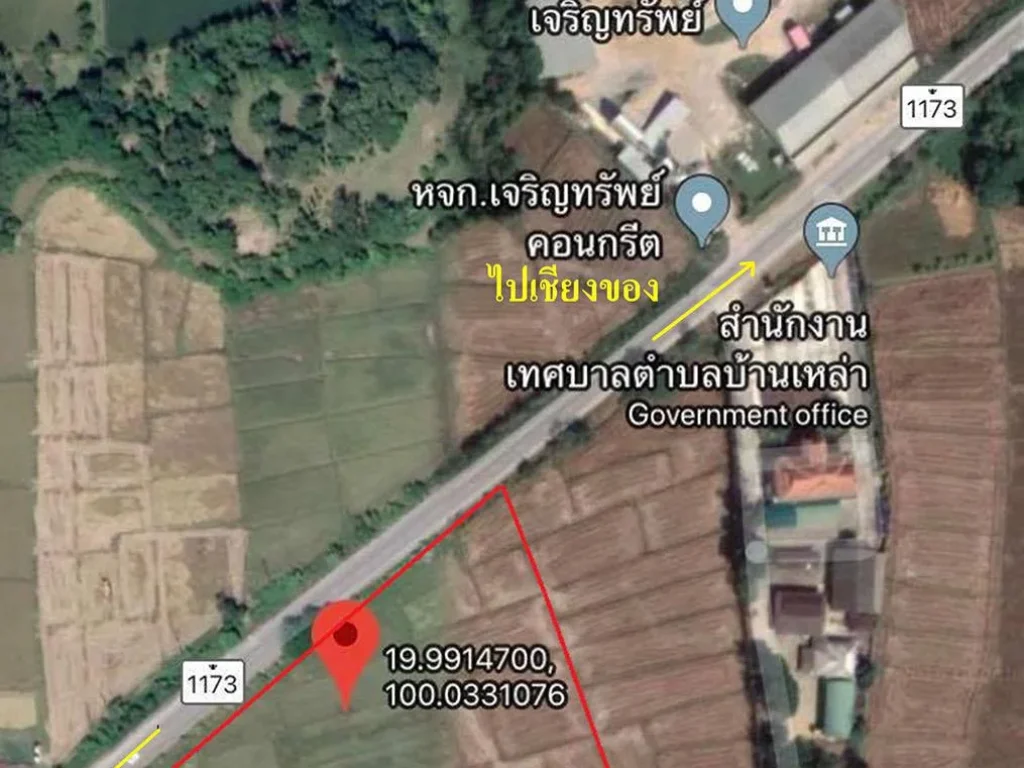 ขายที่ดินติดถนนสาย 1173 บ้านศรีเวียง-บ้านแม่เลียบ ใกล้เทศบาลตำบลบ้านเหล่า