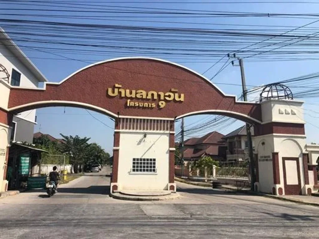 ขายบ้านเดี่ยว จนนทบุรี เนื้อที่ 732 ตรว