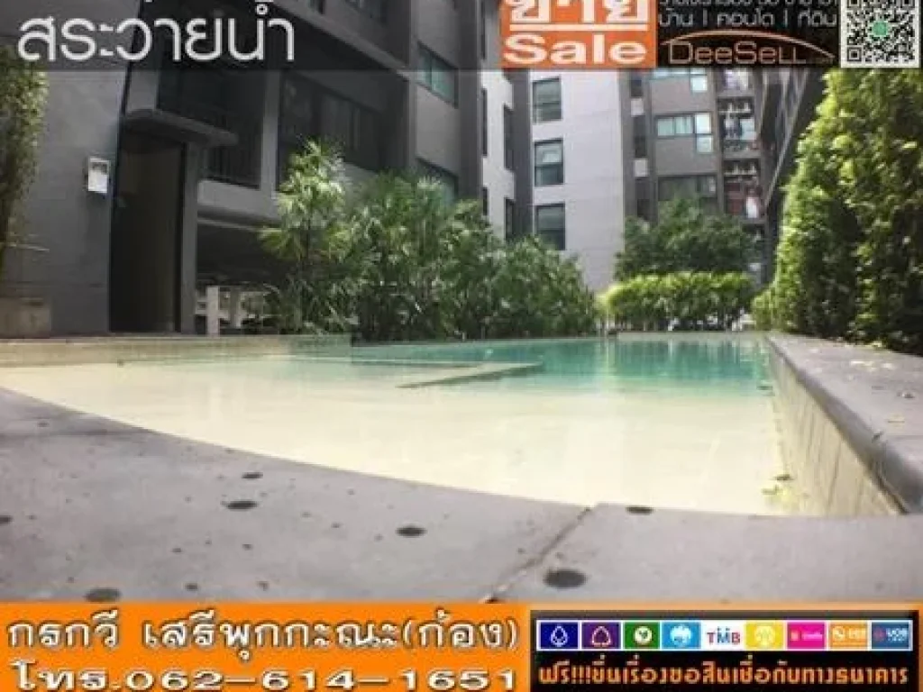 ขายห้อง 1 Bed B Republic 2941ตรมสุขุมวิท1011