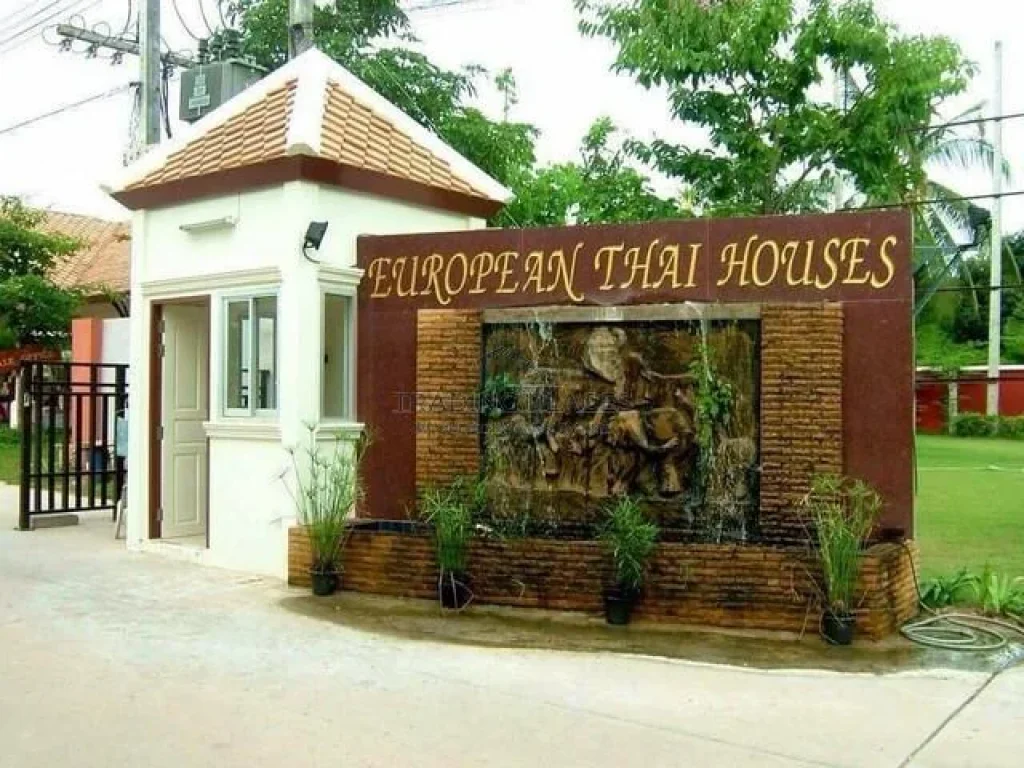 ขายบ้านเดี่ยว ชั้นเดียว European Thai House