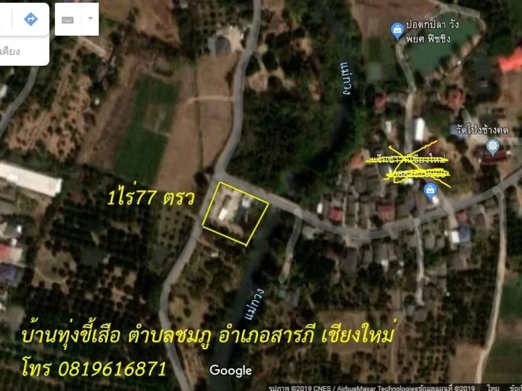 gtgtที่ริมน้ำ ขายถูกltltlt