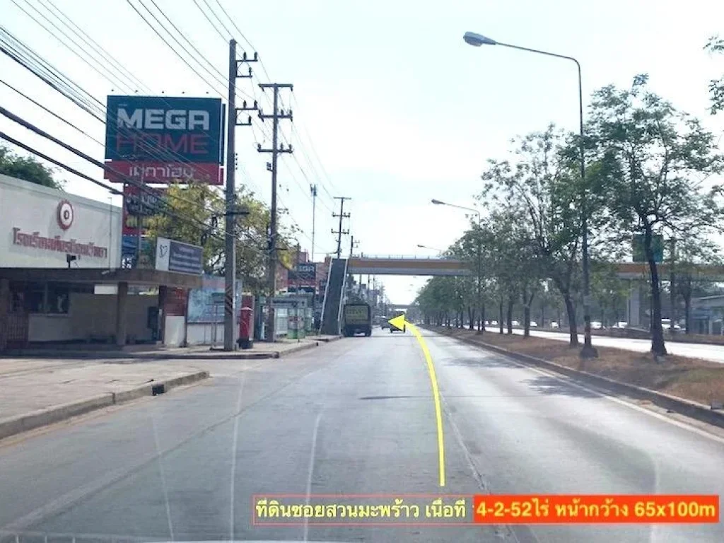 ขายที่ดินถมแล้วในเมืองโคราช ห่างจากเซ็นทรัล 800เมตร