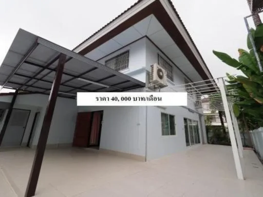 For Rent บ้านเดี่ยว2ชั้น ซอย ธารารมณ์ รามคำแหง 431 ใกล้ทาวน์อินทาวน์ พร้อมเข้าอยู่ 15263