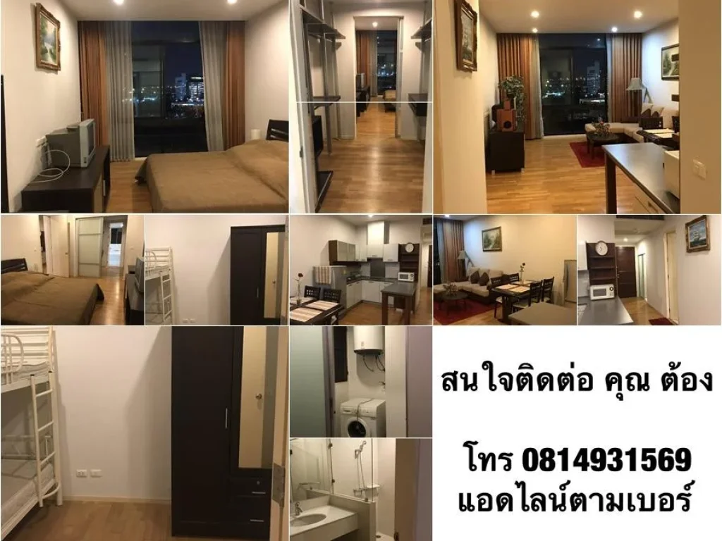 ขายคอนโด Amanta Condo ซอยสถานฑูตจีน ห้วยขวาง กรุงเทพฯ