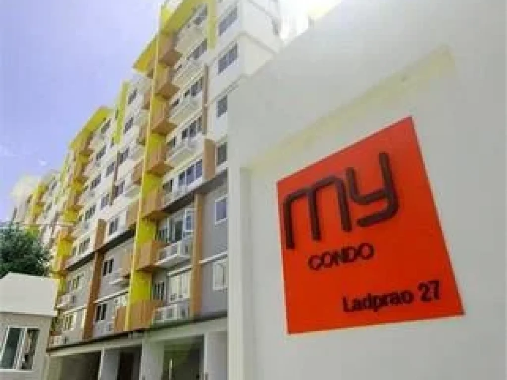 ขายด่วน MY condo ลาดพร้าว27 15ล้านบาท ใกล้MRT