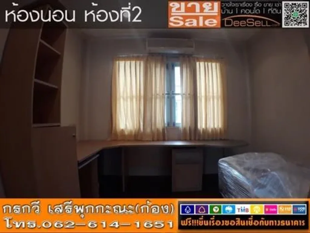 ขายบ้านเดี่ยวราคาคุ้ม ประชาอุทิศ98 วรารมย์ 204ตรม