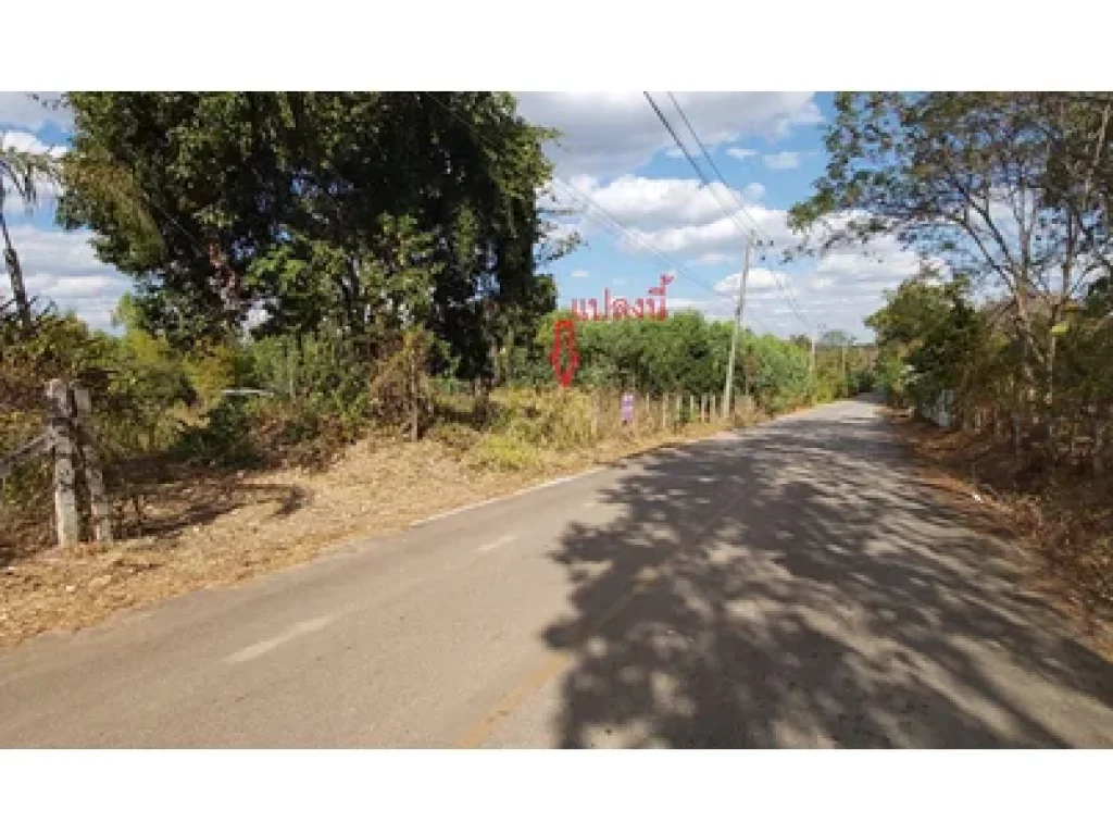 3ไร่ติดถนนลาดยางน้ำไฟฟ้าพร้อม