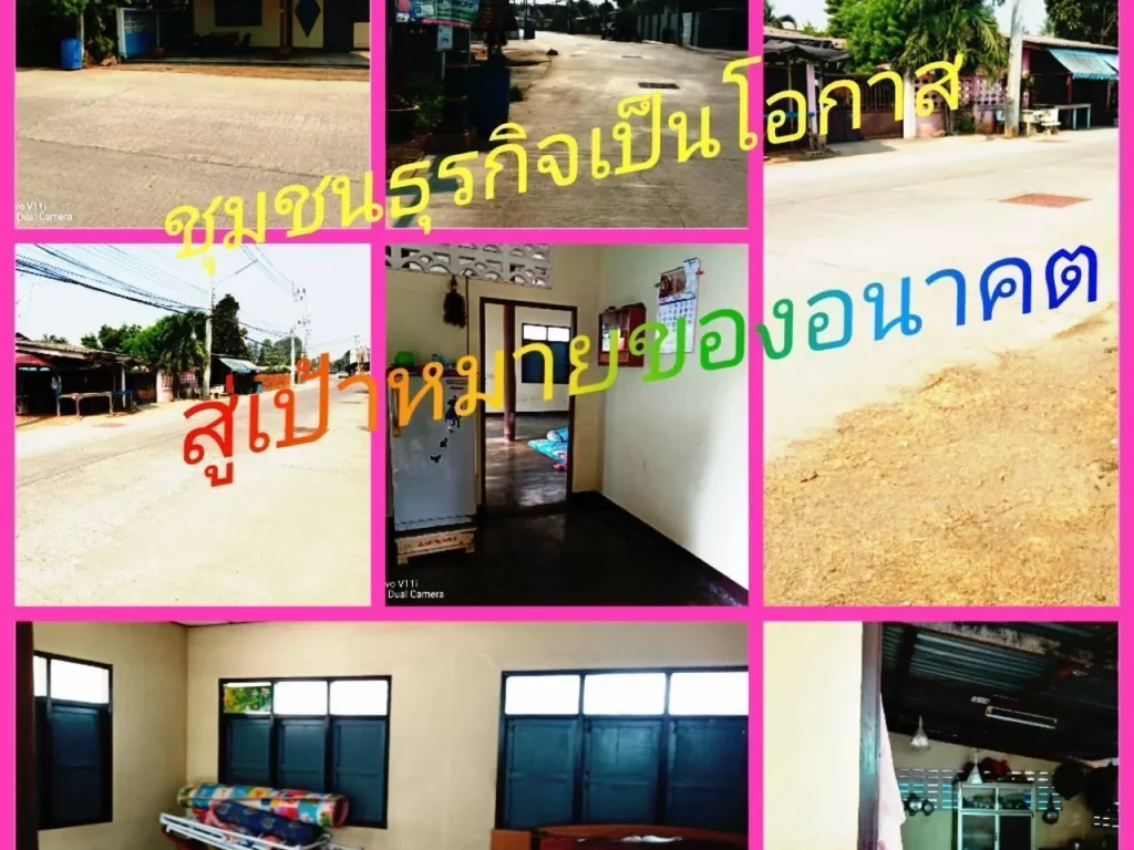 บ้านเดี่ยว 1หลัง ที่ดินทำเลสวยพร้อมสรรพ สำหรับย่านธุรกิจชุมชน เป็นที่อยู่อาศัย เปิดเป็นร้านค้า สำนักงาน ร้านค้าขาย ปลีกและส่ง เป็นมากกว่าบ้านและที่ดิน