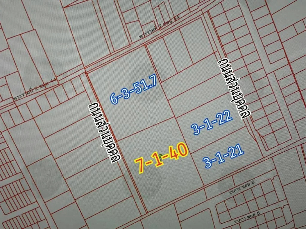 ขายที่ดินพระราม 2 ซ44 ขนาด 7 ไร่1งาน 40วา