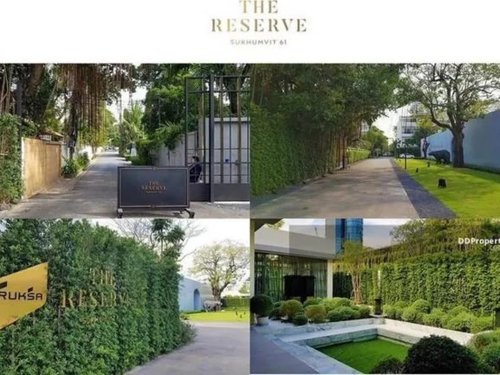 ขายดาวน์ The Reserve สุขุมวิท61