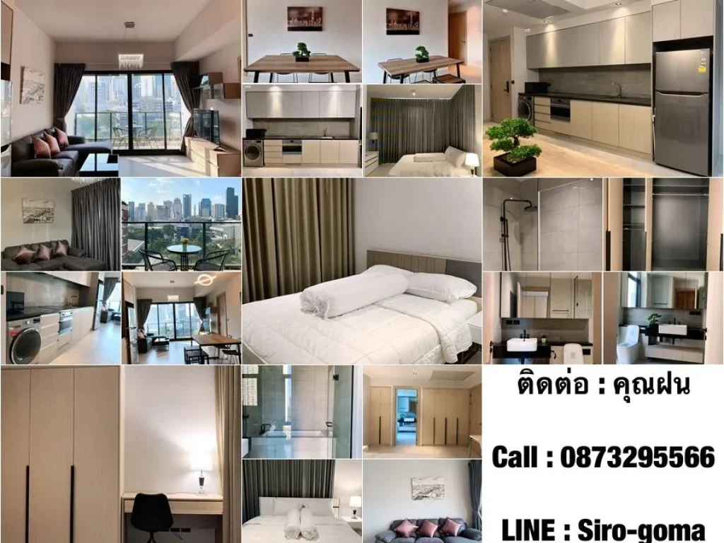 ให้เช่าขายคอนโด The Lofts Asoke เดอะ ลอฟท์ อโศก กรุงเทพฯ