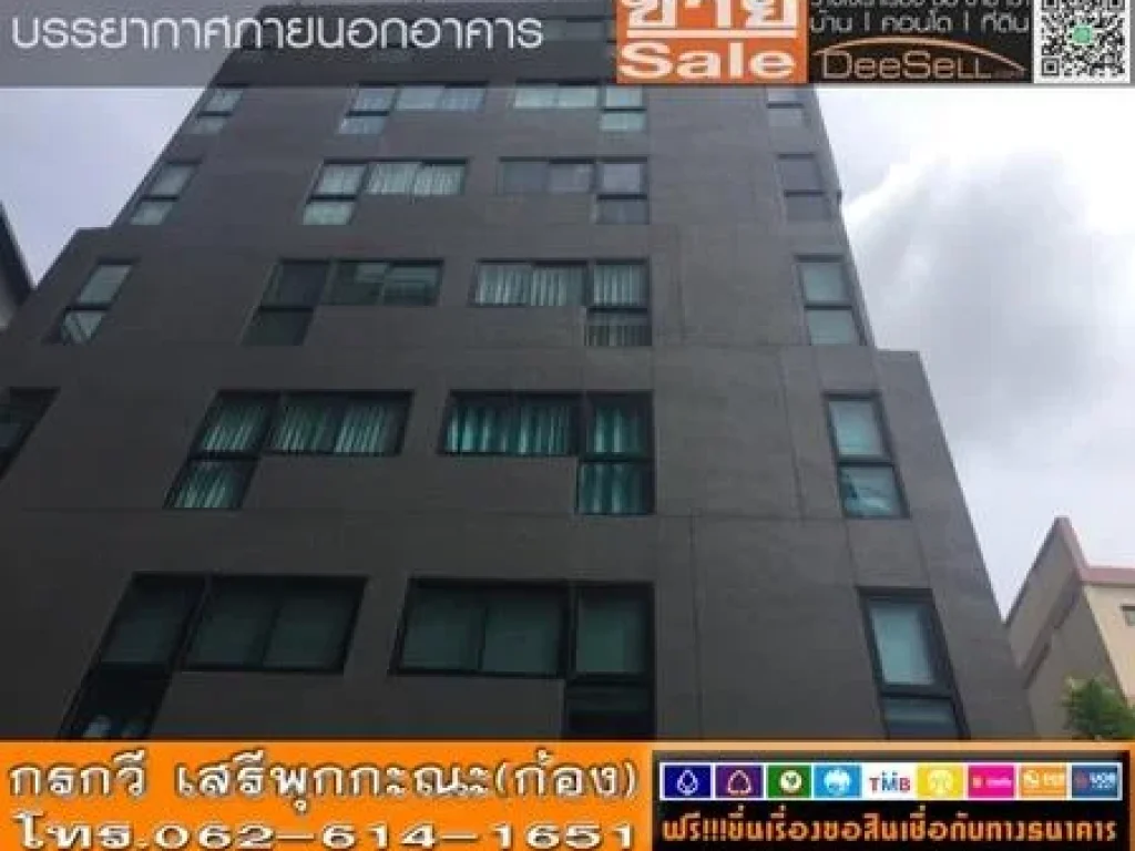 ขายห้องเปล่า 1นอน 1น้ำ บี รีพลับบลิค สุขุมวิท1011