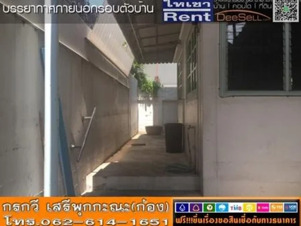 ให้เช่าบ้านเดี่ยว 50ตรว สามเสนใน พหลโยธิน2 ทำเลดี