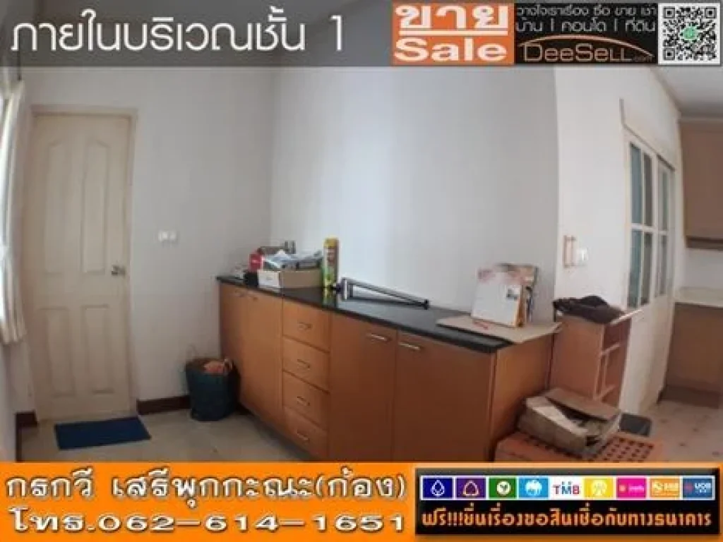 ขายบ้านเดี่ยว725ตรว วรารมย์ ประชาอุทิศ98 แต่งสวย