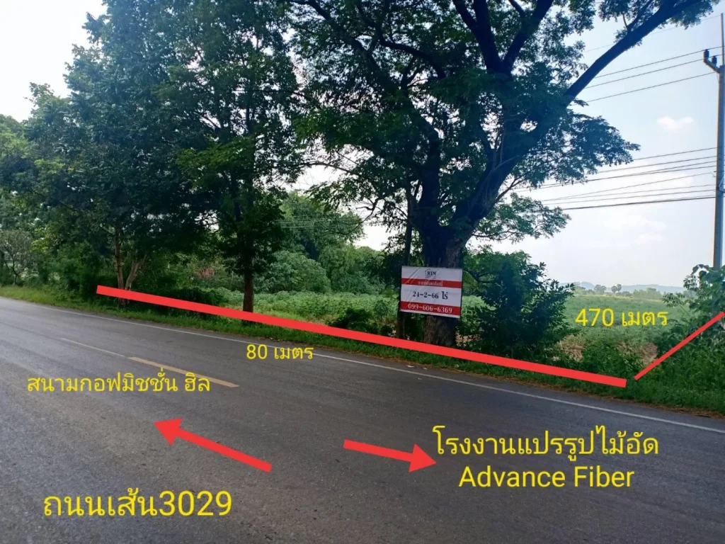 ขายด่วน ๆ ที่ดินถูกติดถนนหลวง ใกล้สนามกอฟล์มิชชั่นฮิลล์ เหมาะทำฟาร์ม รีสอร์ท หรือปั้ม ที่สวยมาก 24 ไร่ ท่าม่วง กาญจนบุรี