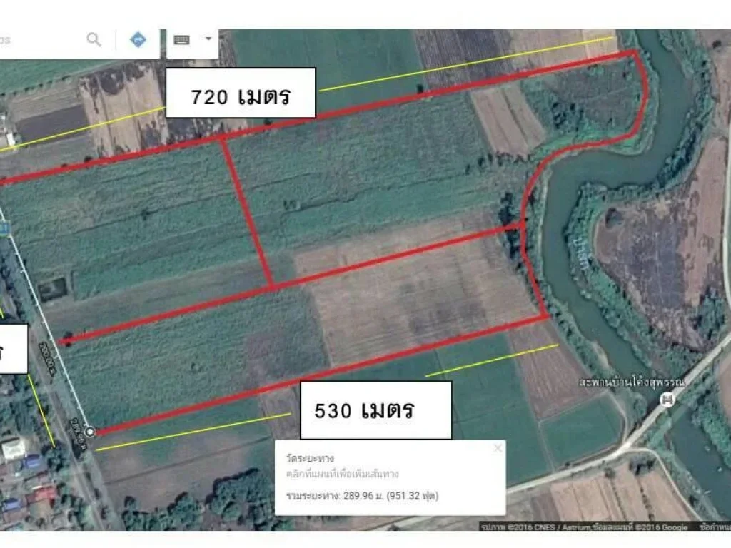 ขายที่ดิน109ไร่