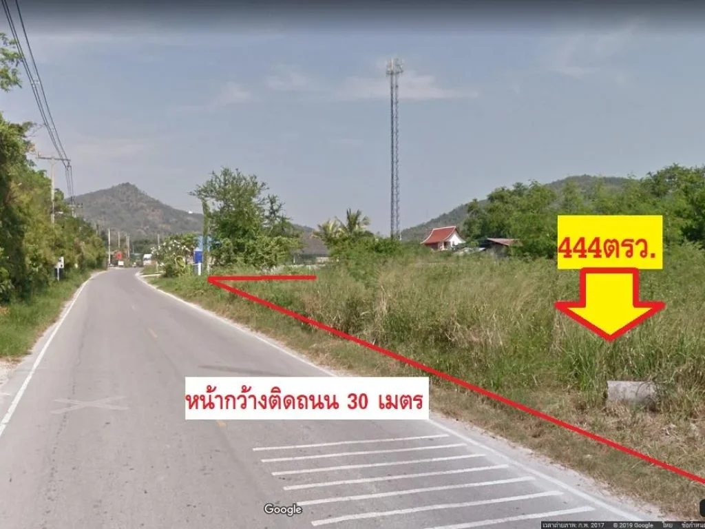 ขายที่ดิน444ตรวติดถนน2ด้าน วิวเขา อหัวหิน จประจวบคีรีขันธ์ --ที่ดินถมแล้ว หน้ากว้าง30เมตร