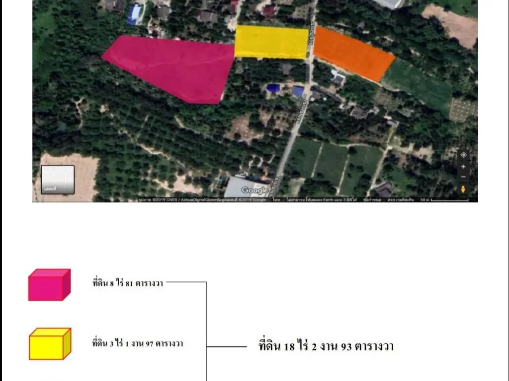 ขายที่ดินใกล้วิวเขาราคาถูกเหมาะกับทำบ้านจัดสรร