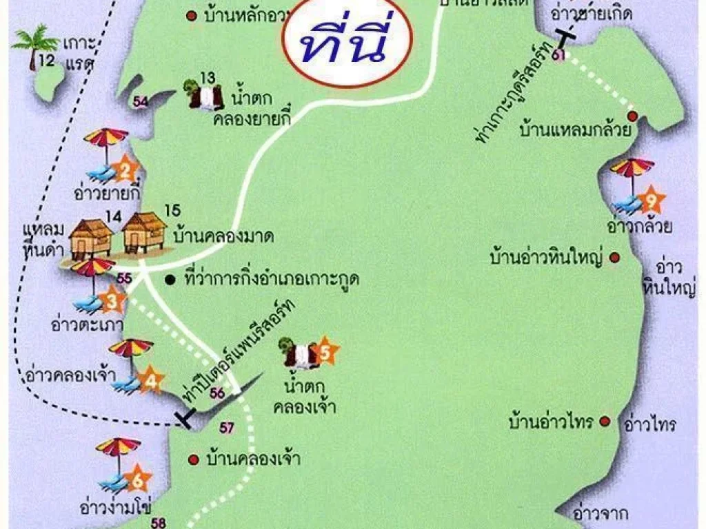 เจ้าของขายเอง-ขายที่ดินสวยติดหมู่บ้านชาวประมง อ่าวสลัด เกาะกูด จตราด เนื้อที่ 60 ไร่