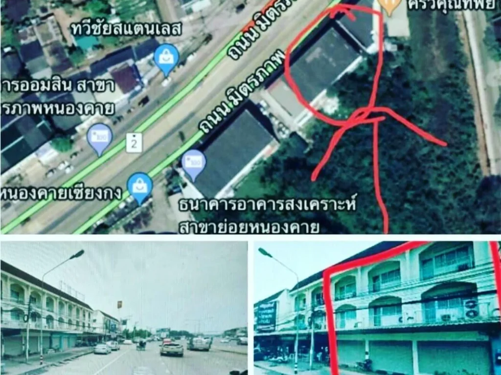 ทำเลทองขายตึก3ชั้น ห้องชุด3ห้องติด ติดถนนมิตรภาพหนองคาย ตกห้องละ10ล้าน