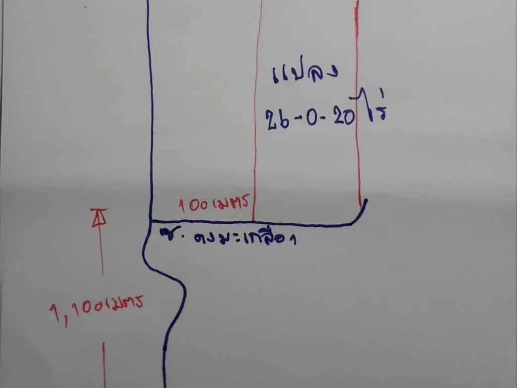 ขายที่ดิน 26 ไร่ ห่างถนนม่วงเหล็กวังม่วง 12 km มองเห็นเขื่อนมวกเหล็ก