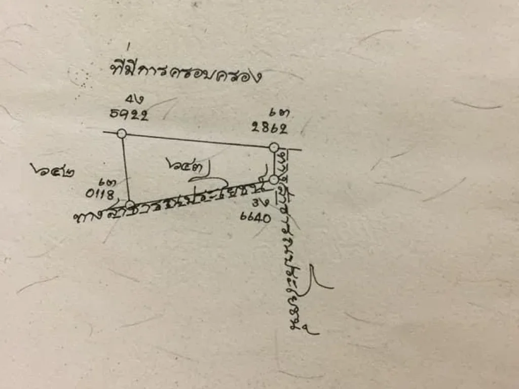 ลดได้ครับ อยากขายได้ก่อนปีใหม่ ขายที่ดิน 1 ไร่ อำเภอเมืองราชบุรีครับ