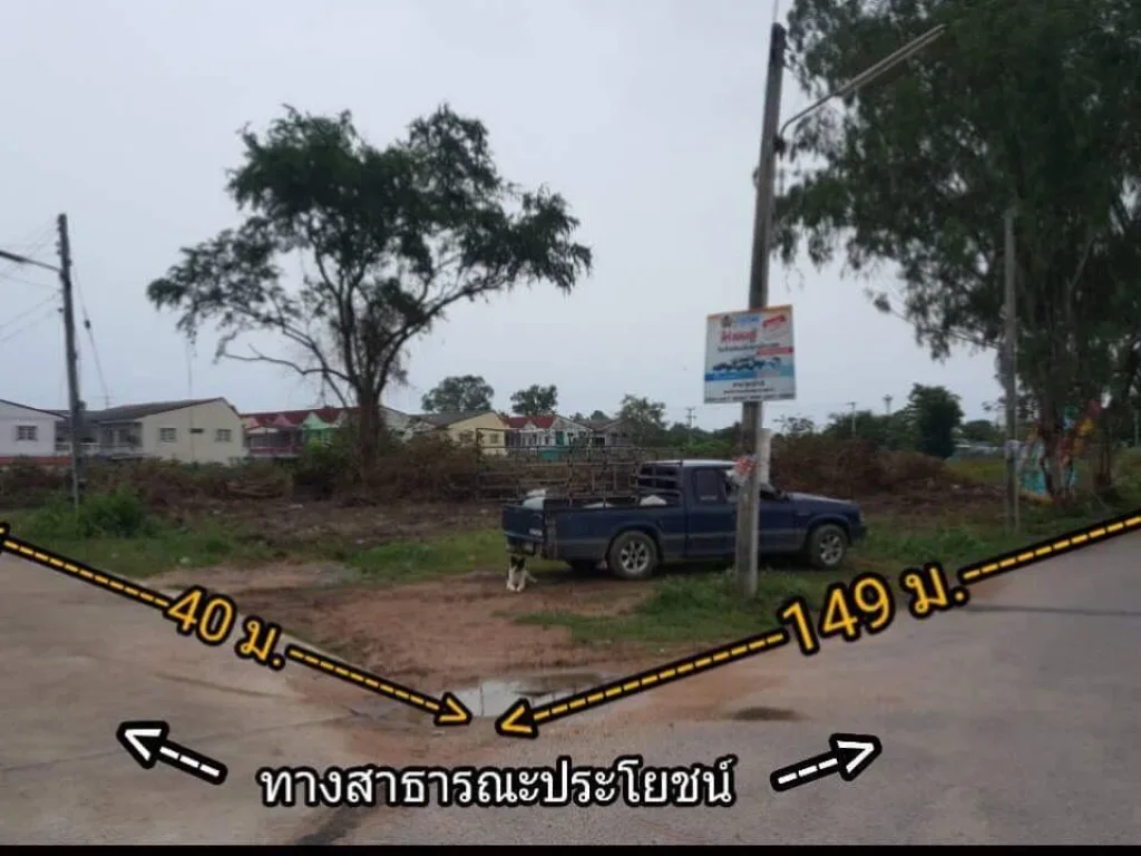 ขายที่ดินเจ้าลาย3 อำเภอชะอำ เหมาะแก่การสร้างคอนโด