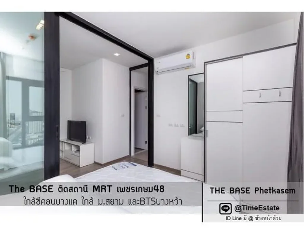 1Bedให้เช่า เดอะเบสติดMRTเพชรเกษม48 ห้องใหม่ สวย